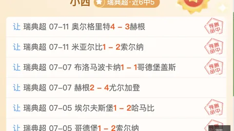 足球投注 094723