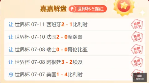 足球投注足球投注app突发变动引发关注