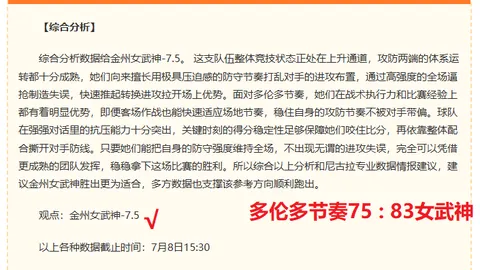 足球投注，足球投注app， 103640
